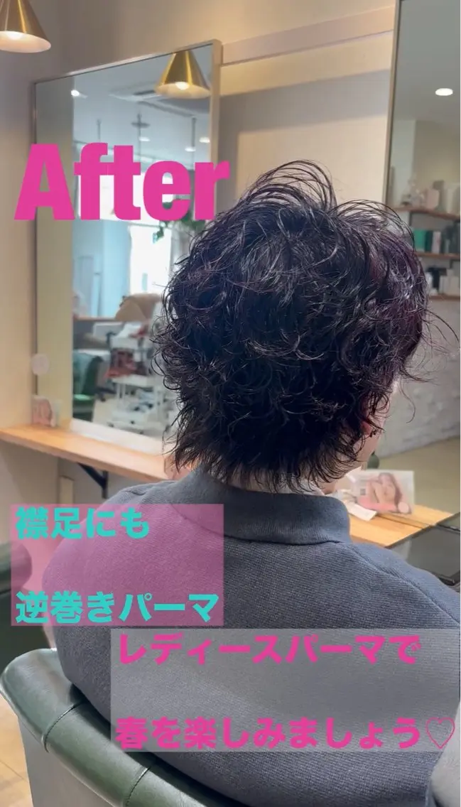 ショート パーマ laffin❁ななみ /パーマスタイルのヘアスタイル