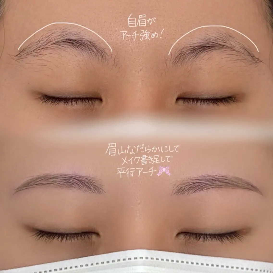 アイブロウ i'm町田北口店 yunaの眉毛・アイブロウイメージ