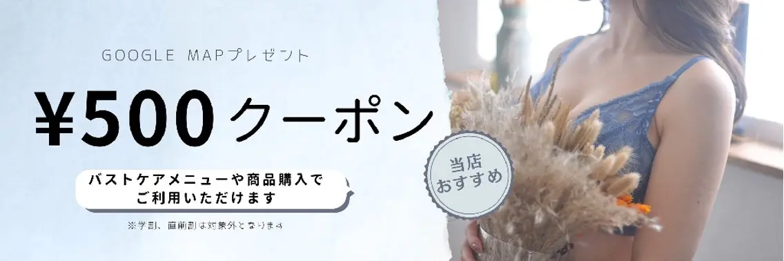 エステ HONEY横浜店🍯 Kaga🌸🌱のエステ・リラクイメージ