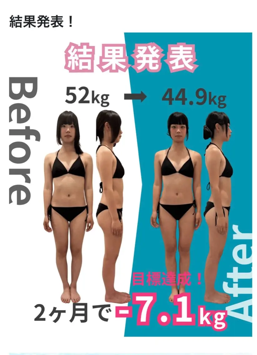 KAIZENBODY 河野のエステ・リラクイメージ
