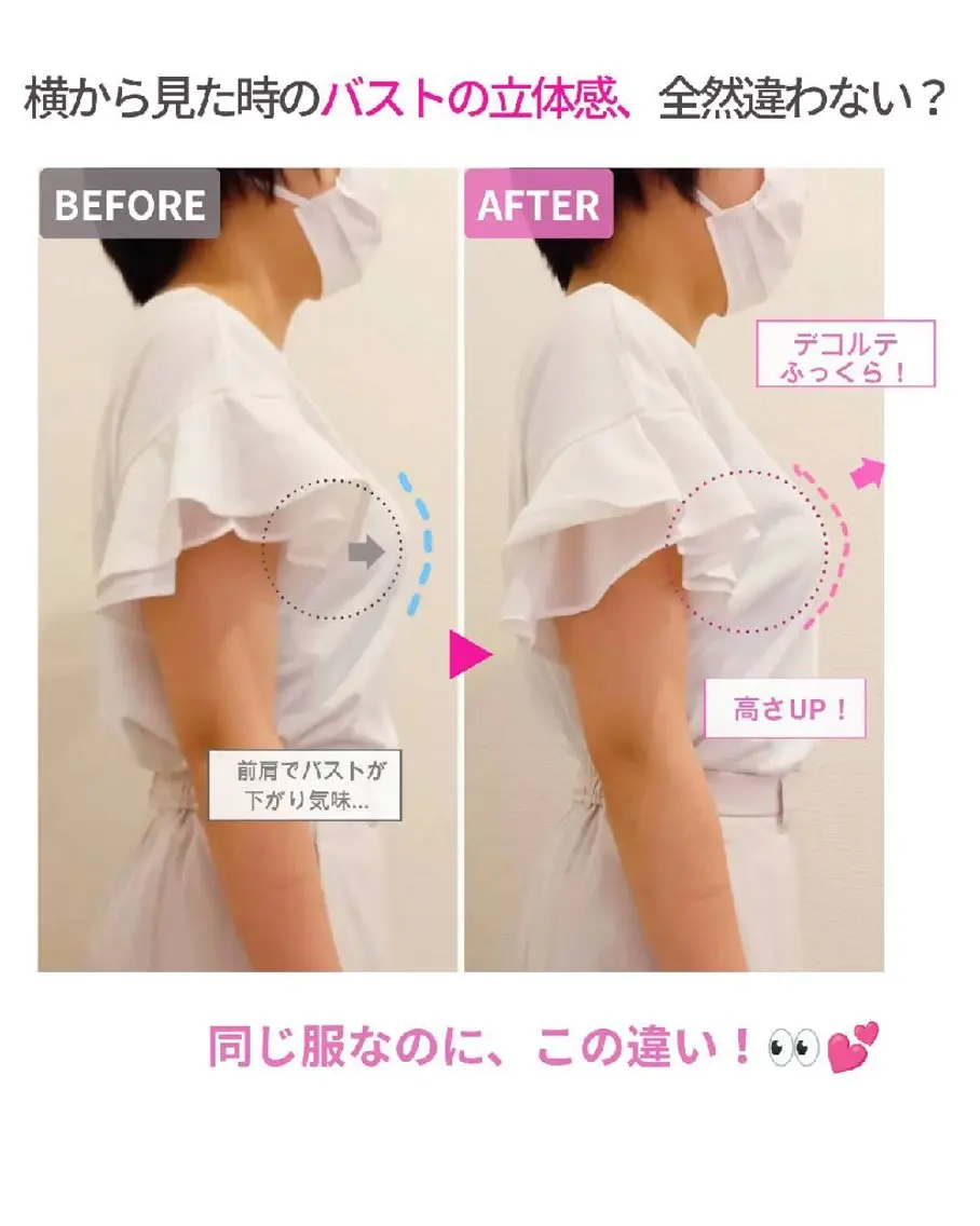 エステ マシュマロバスト coucouのエステ・リラクイメージ