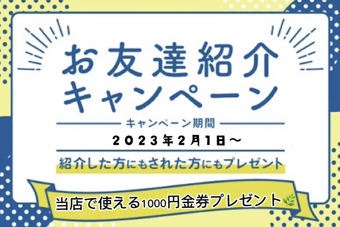 【天神・大名】脱毛/ ハーブ植松७९०のエステ・リラクイメージ