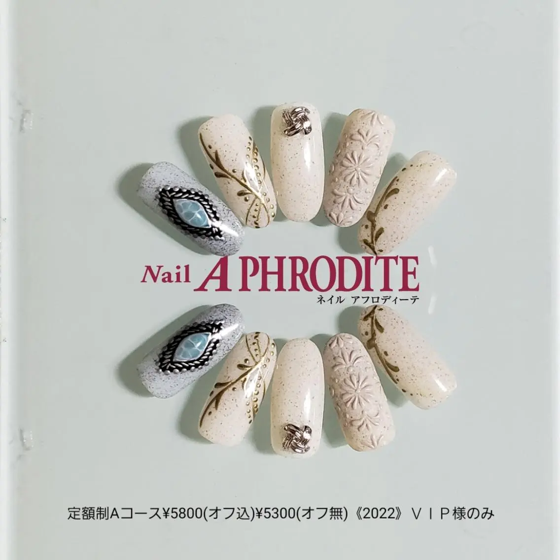 ネイル アートネイル ジェルネイル 持ち込み ソフトジェル ハンドネイル Nail Aphroditeのネイルデザイン
