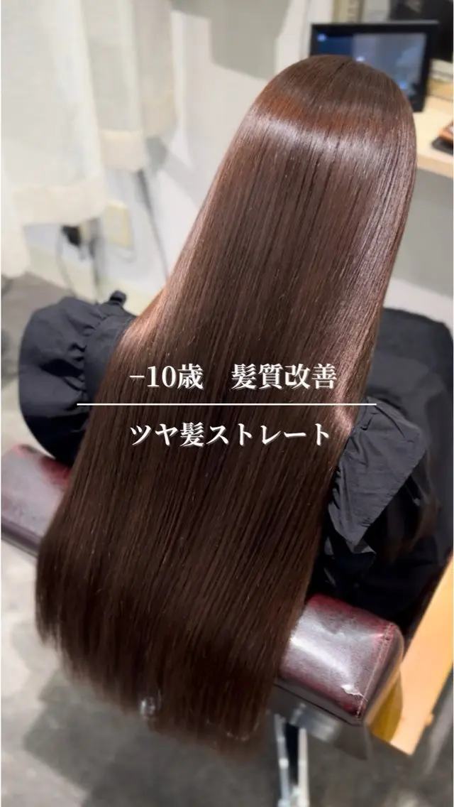 ロング ヘアカラー トリートメント Takahiro 髪質改善/縮毛矯正のヘアスタイル