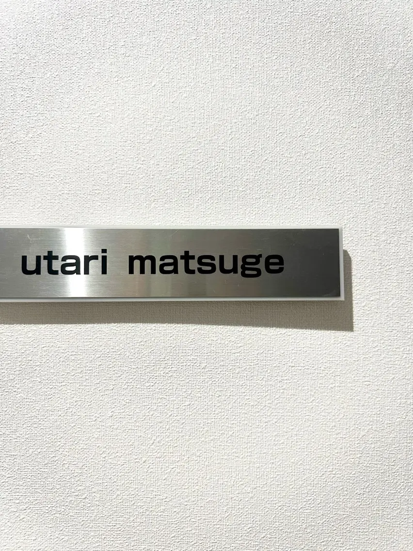 utari matsugeのマツエク・マツパデザイン
