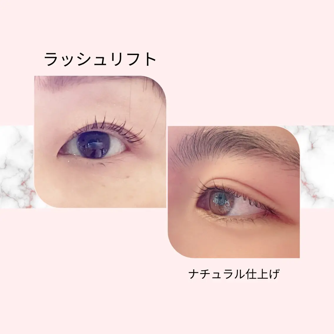 マツエク・マツパ まるこの部屋 まるこのエステ・リラクイメージ