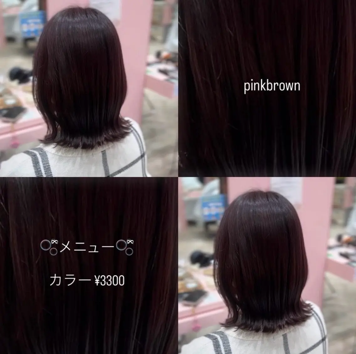 カラー ヘアカラー 🍒Megumi🍒 /暖色寒色系カラーのヘアスタイル