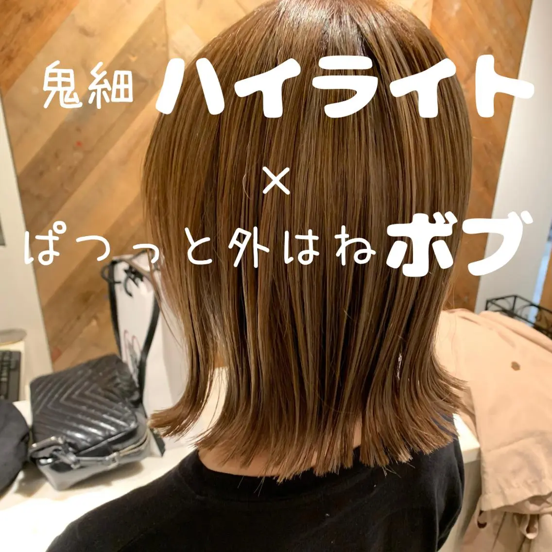 ミディアム カラー ハイライトカラー ハイライト 【ロングウルフカット 姫カット】伊藤裕哉のヘアスタイル