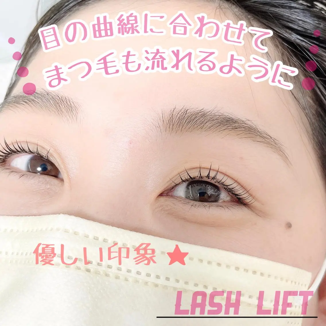 マツエク・マツパ プル eyelashのマツエク・マツパデザイン
