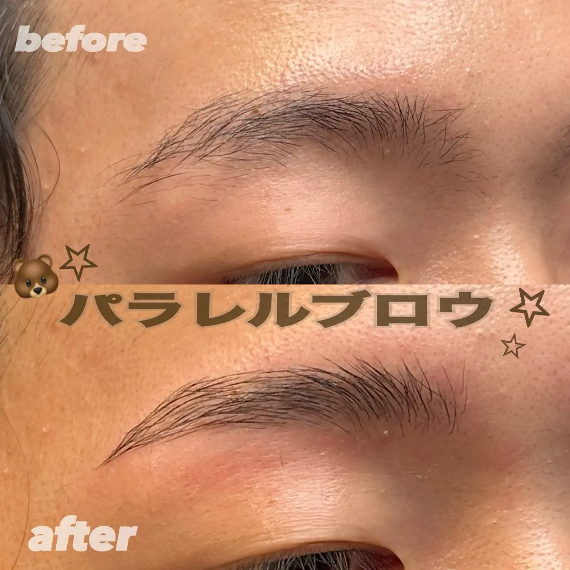 美眉スタイリング🌈✨(注意事項を必ずご確認下さい)毛量調節なしの写真