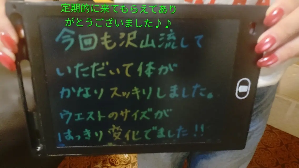 撮影モデル ☆リラックス☆ ジュリーのエステ・リラクイメージ
