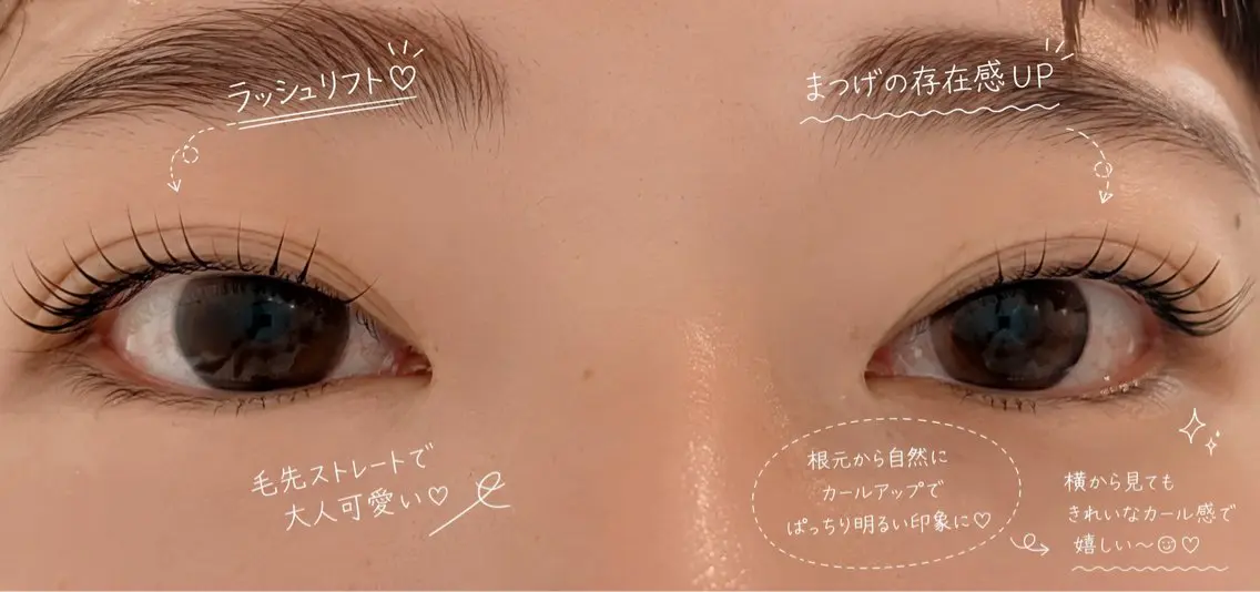 マツエク・マツパ マツパ caloom 彩乃のマツエク・マツパデザイン