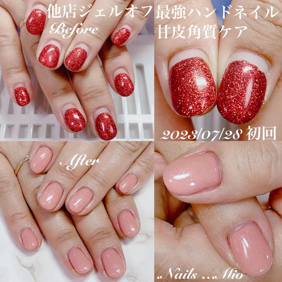 ネイル ジェルネイル ワンカラーネイル .Nails Mio 赤羽西ネイルサロンのネイルデザイン