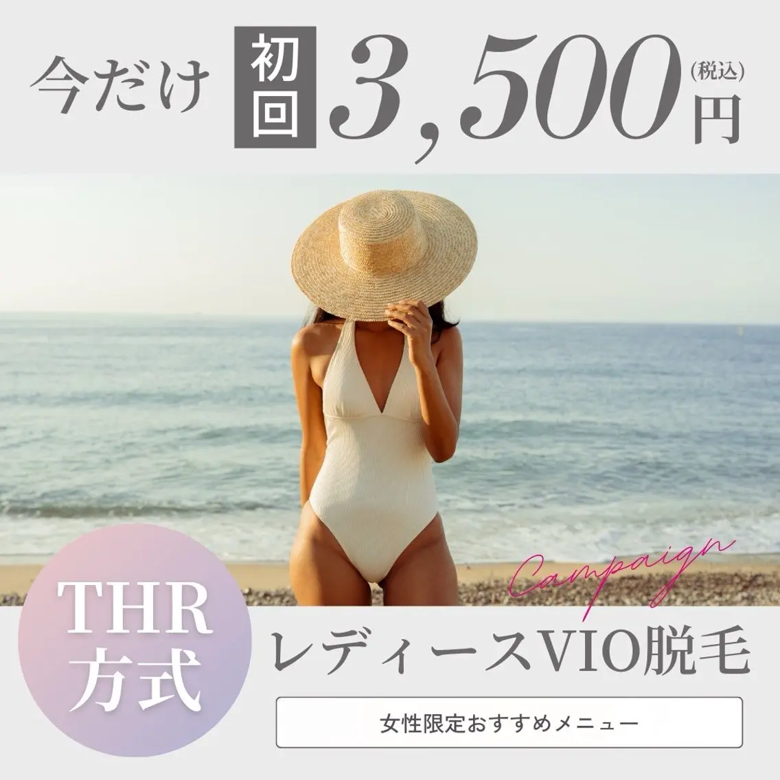 脱毛 🆕足つぼマッサージ 🌟りか🌟のエステ・リラクイメージ