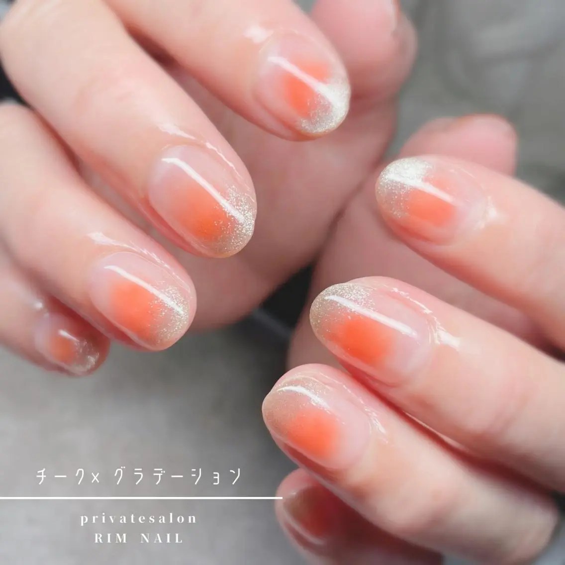 ネイル ジェルネイル ハンドネイル RIMNAIL リムネイルのネイルデザイン