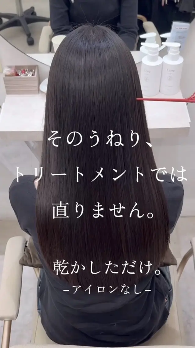 セミロング 縮毛矯正 トリートメント 髪質改善×韓国ヘア HIROのヘアスタイル