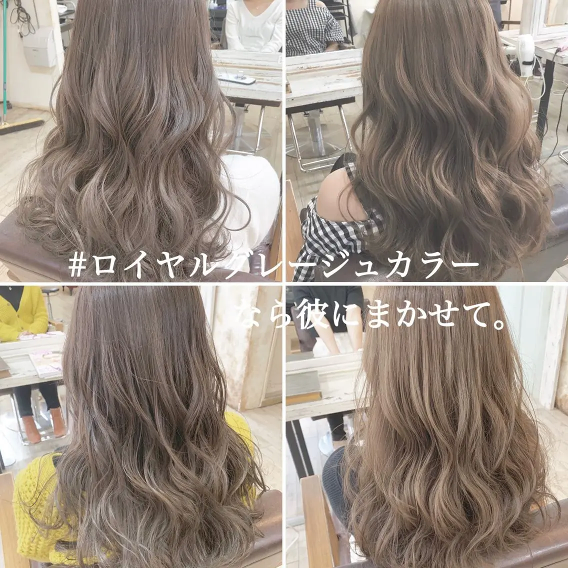 ロング カラー パーマ ボブ 小顔カット ◆感動口コミ/最小顔 理論カット◆森口 峻のヘアスタイル