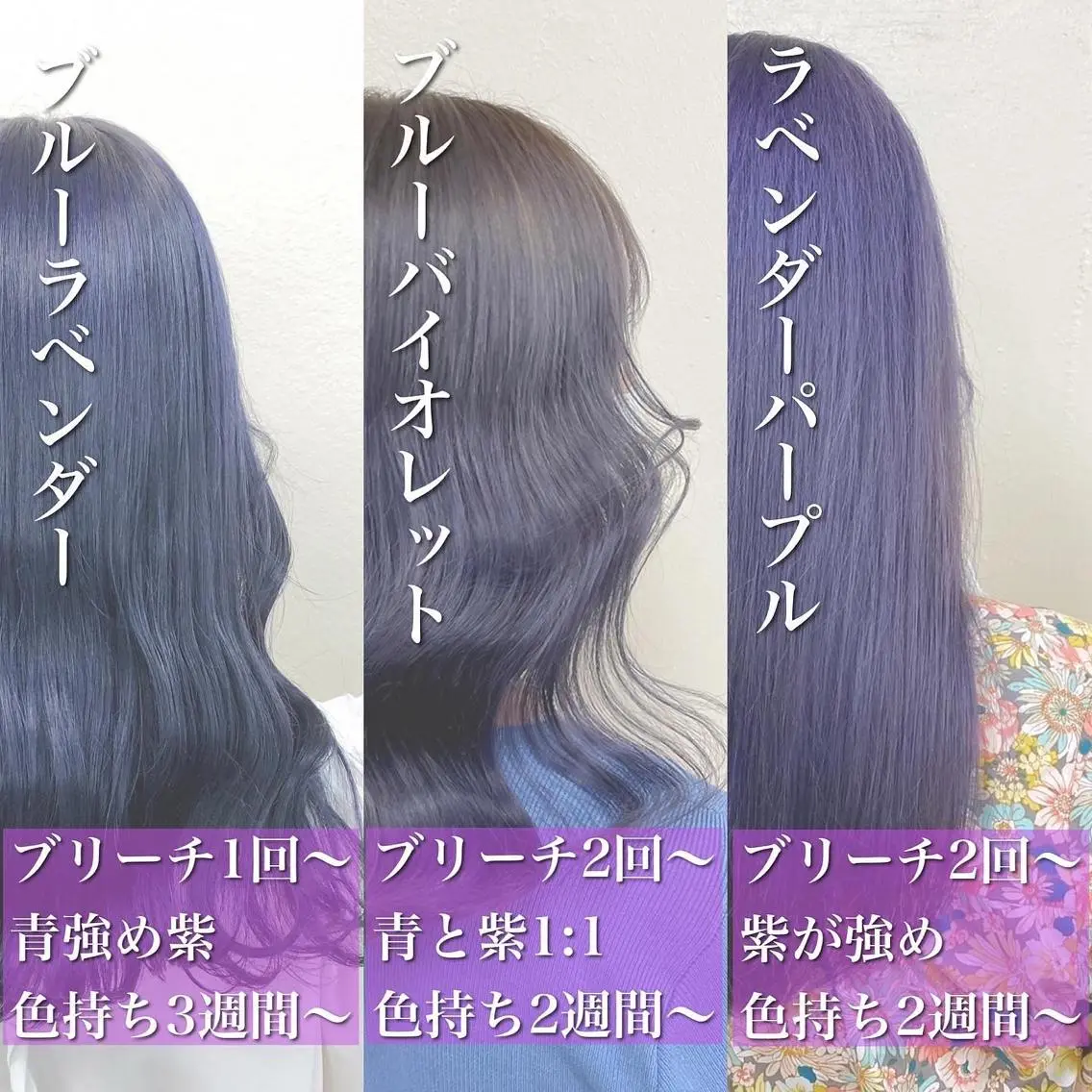 ロング カラー ヘアカラー トリートメント ヘッドスパ ヘアセット 暖色🩷透明感カラー ♡Maika♡のヘアスタイル