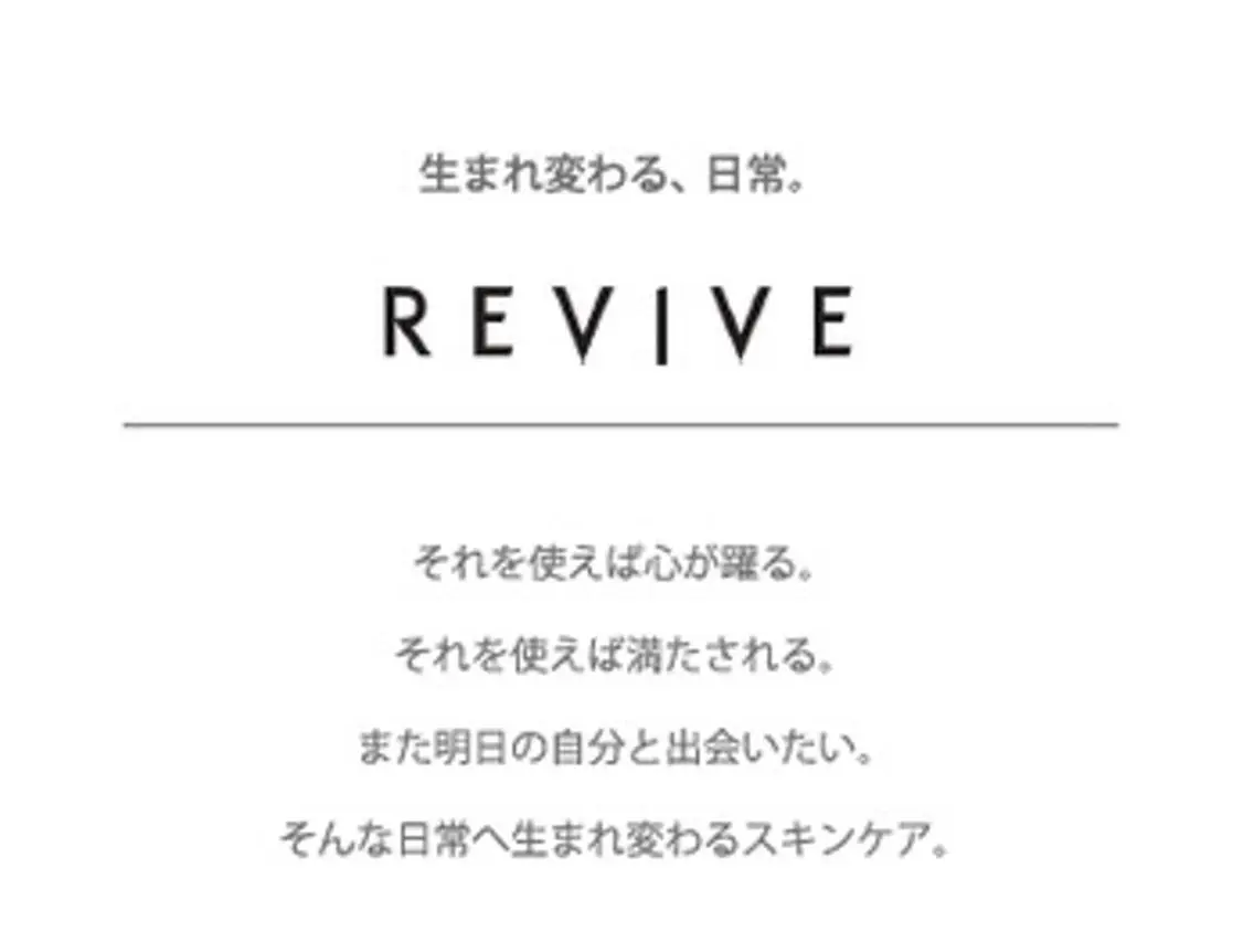 PLACE梅田堂山店 【肌質改善/ハーブ】のエステ・リラクイメージ