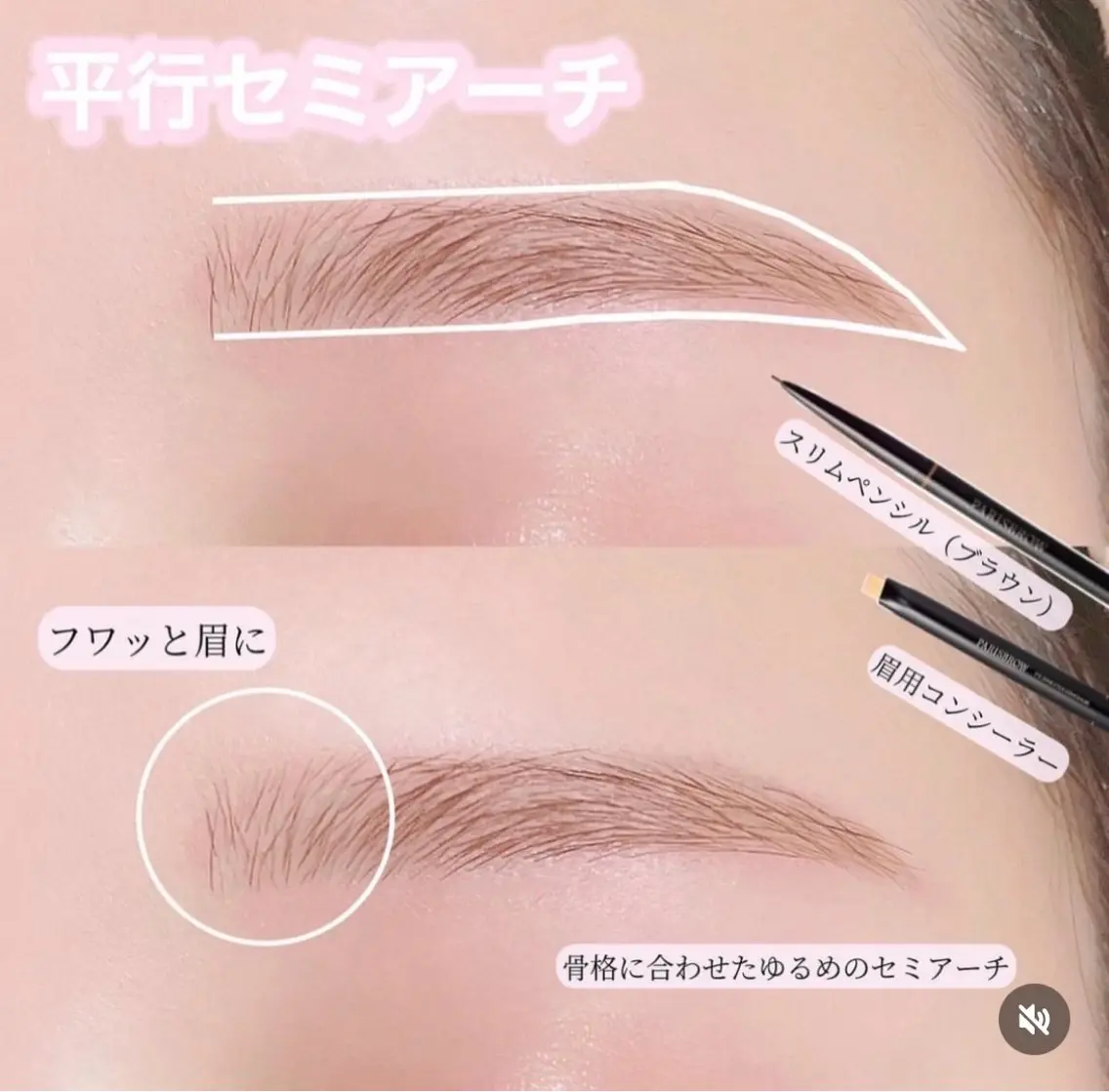 アイブロウ Yuueye鹿児島 天文館店ゆきの眉毛・アイブロウイメージ