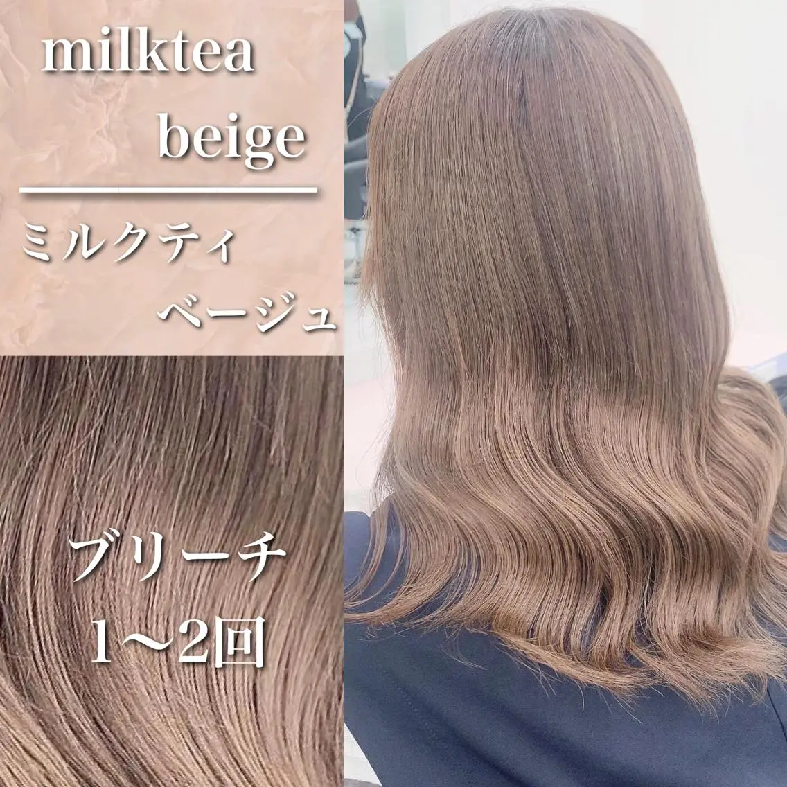 セミロング ヘアカラー 🇰🇷韓国ヘア特化 ヒロキ🇰🇷のヘアスタイル
