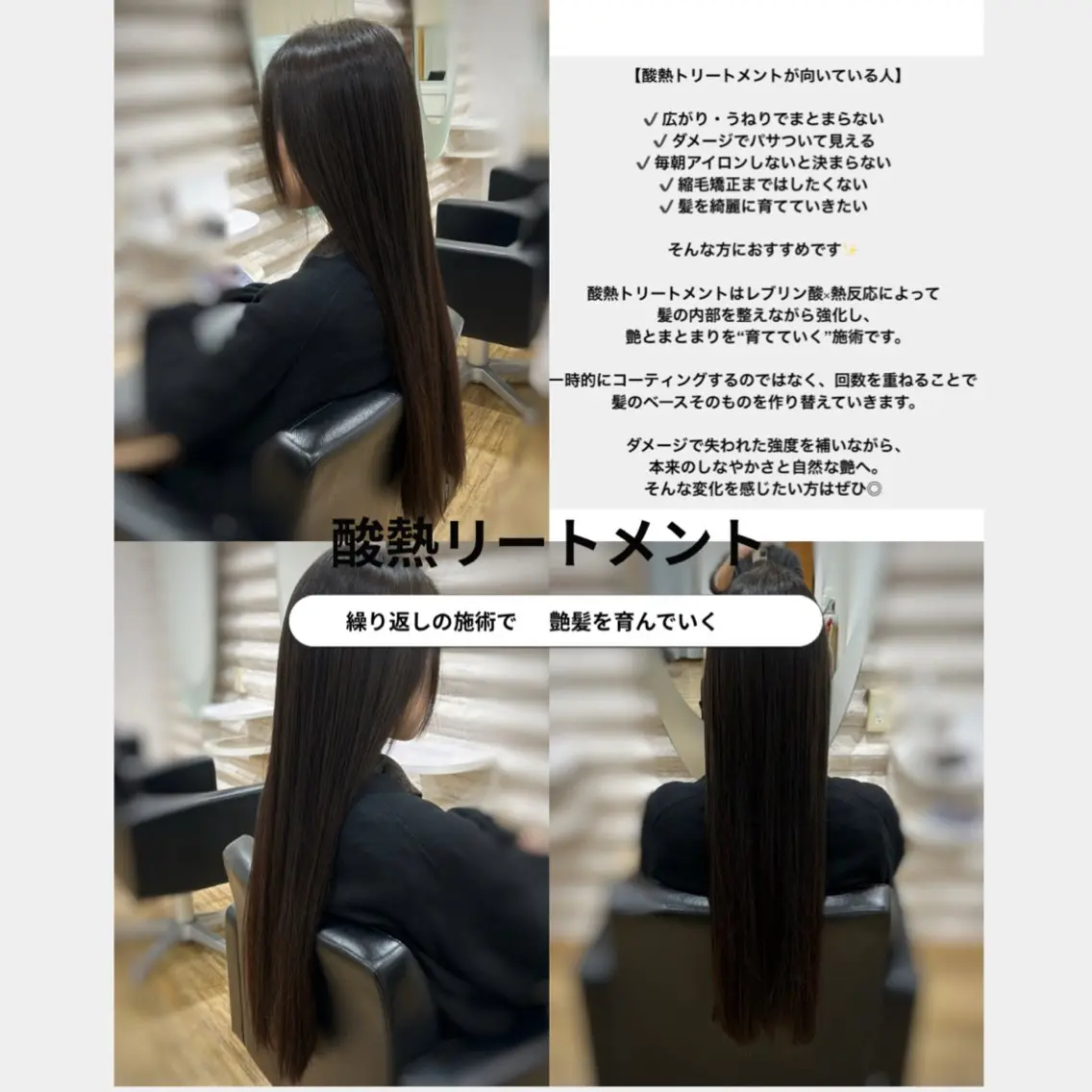 ロング カラー 髪質改善 カット トリートメント KON|ごまかさない 艶。酸熱×精密カットのヘアスタイル