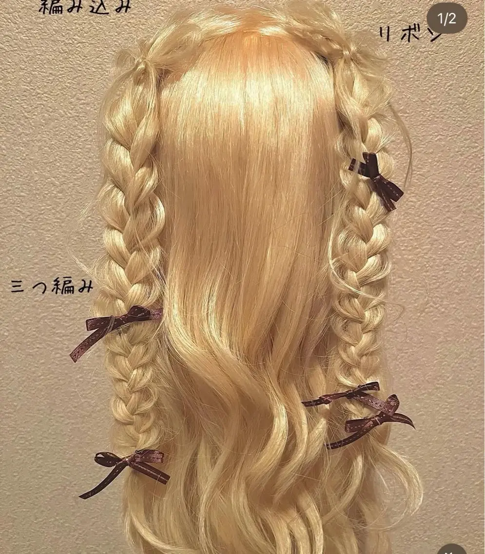 ロング ヘアアレンジ maison ema 🌸Nodokaのヘアスタイル