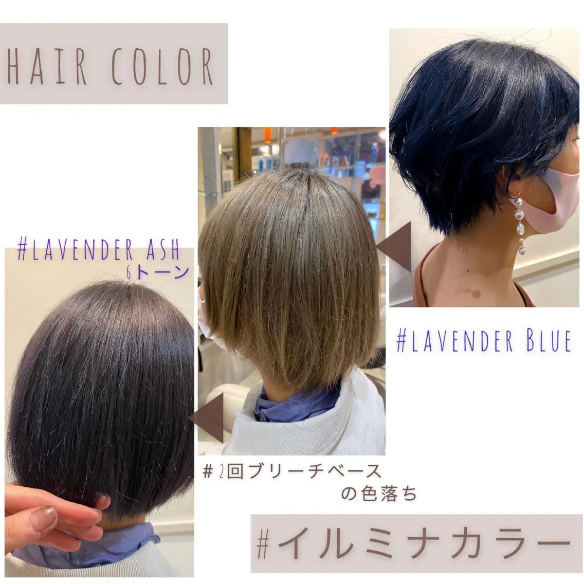 ショート ヘアカラー トリートメント 似合う髪型見つけます AYAKAのヘアスタイル