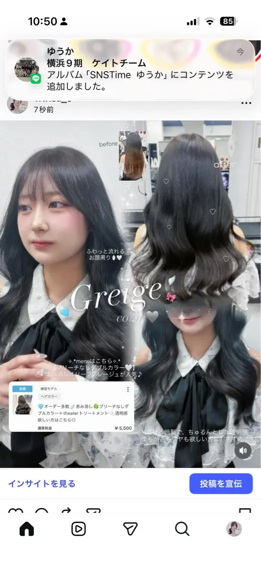 カラー 💜りさ💜横浜 ／盛れヘア🪽‪のヘアスタイル