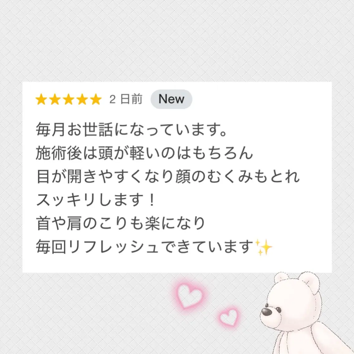 エステ リラク kogao&head Linoasのエステ・リラクイメージ