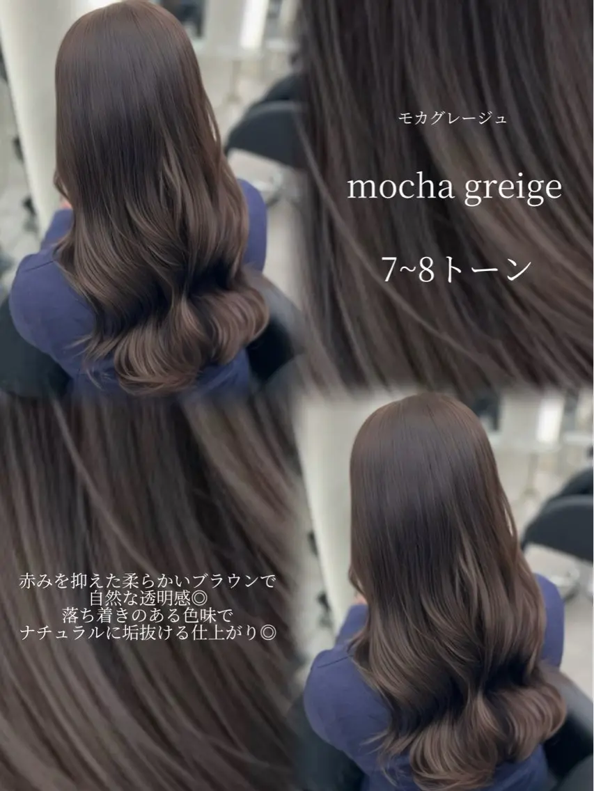 ロング カラー ヘアカラー トリートメント eco/透明感/ 髪質改善/堀江のヘアスタイル