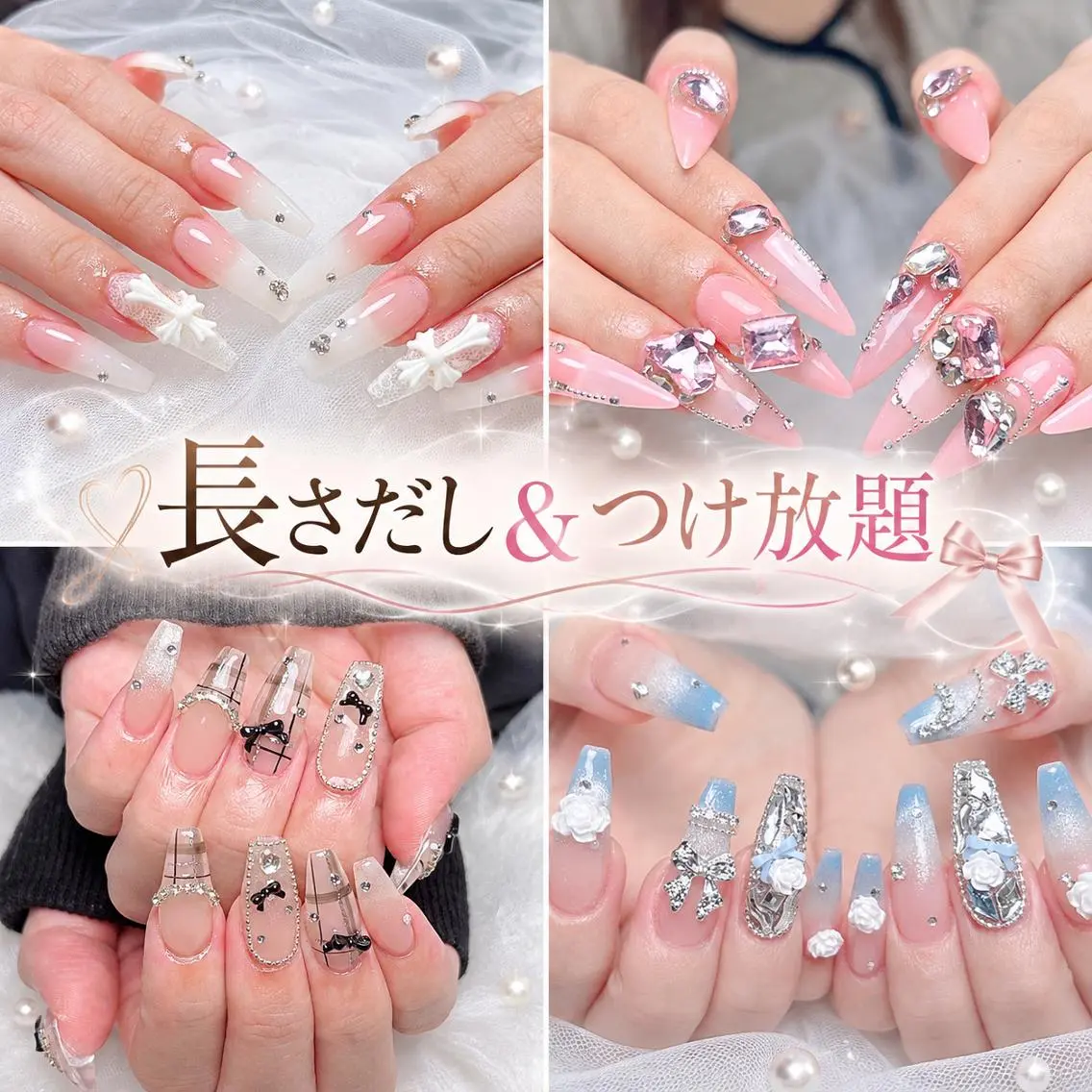 ネイル ハンドネイル フットネイル H&B ヨウのネイルデザイン