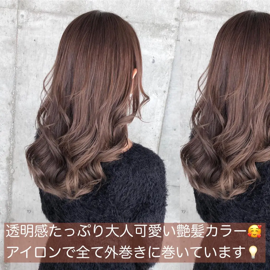 ロング カラー ヘアアレンジ カット ヘアカラー トリートメント ヘアセット 髪質改善/艶髪 🫧高橋湧也のヘアスタイル