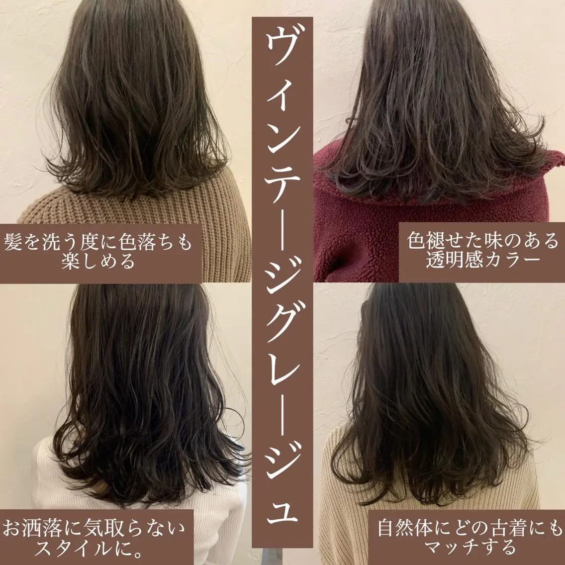 ミディアム カラー ハイトーンボブ 前田 表参道　グレージュのヘアスタイル