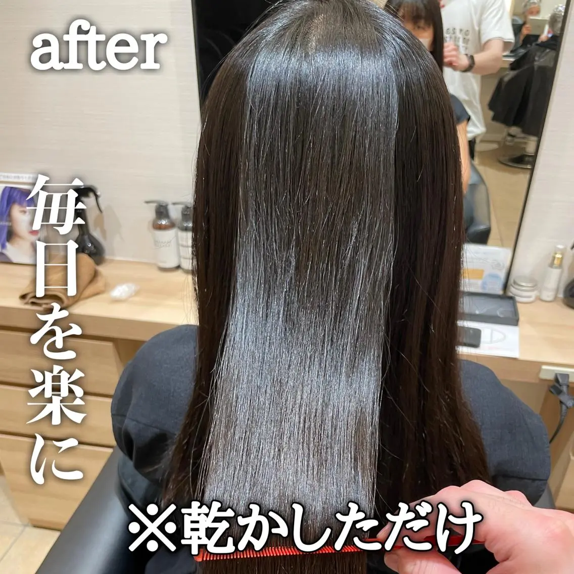 セミロング パーマ ストレートパーマ 髪質改善/ブリーチ/ ボブ特化/よしきのヘアスタイル