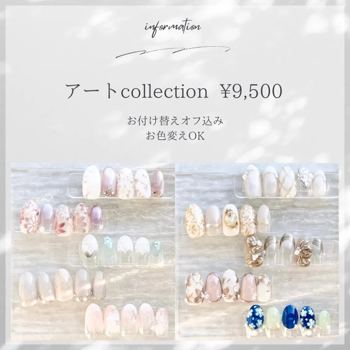 ネイル アートネイル ジェルネイル ソフトジェル ハンドネイル papii☆ kurodaのネイルデザイン