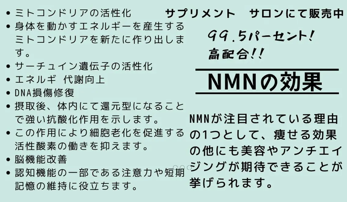 プライベートサロン ドロシーのエステ・リラクイメージ