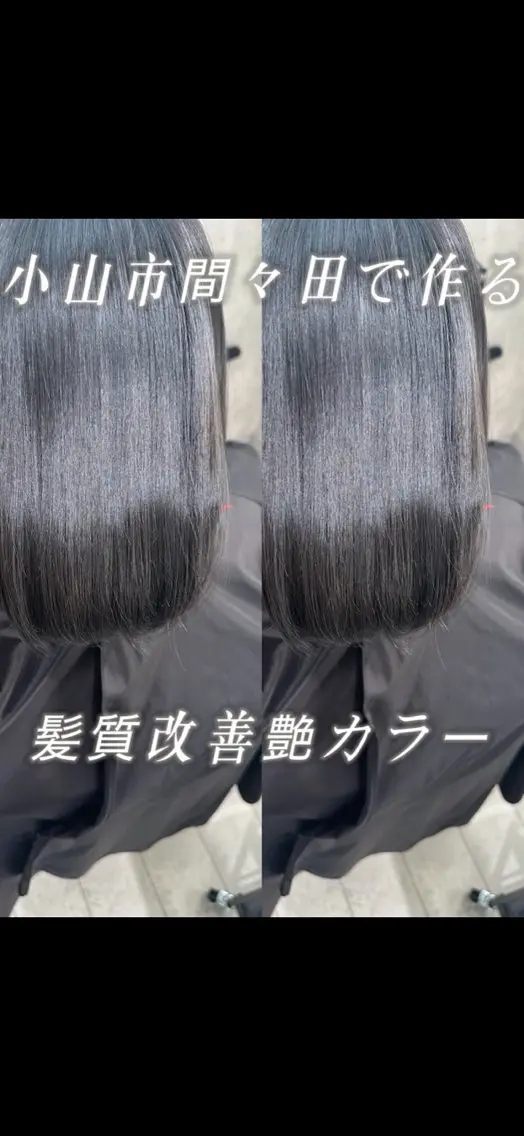 ミディアム カット ヘアカラー トリートメント Number.タナカ 間々田髪質改善のヘアスタイル