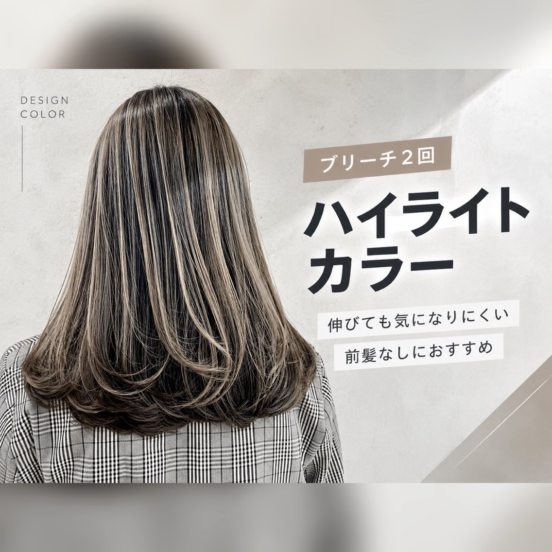 ロング カラー ハイライトカラー ハイライト ヘアカラー トリートメント 髪質改善/縮毛矯正 レイヤー/松川匠のヘアスタイル