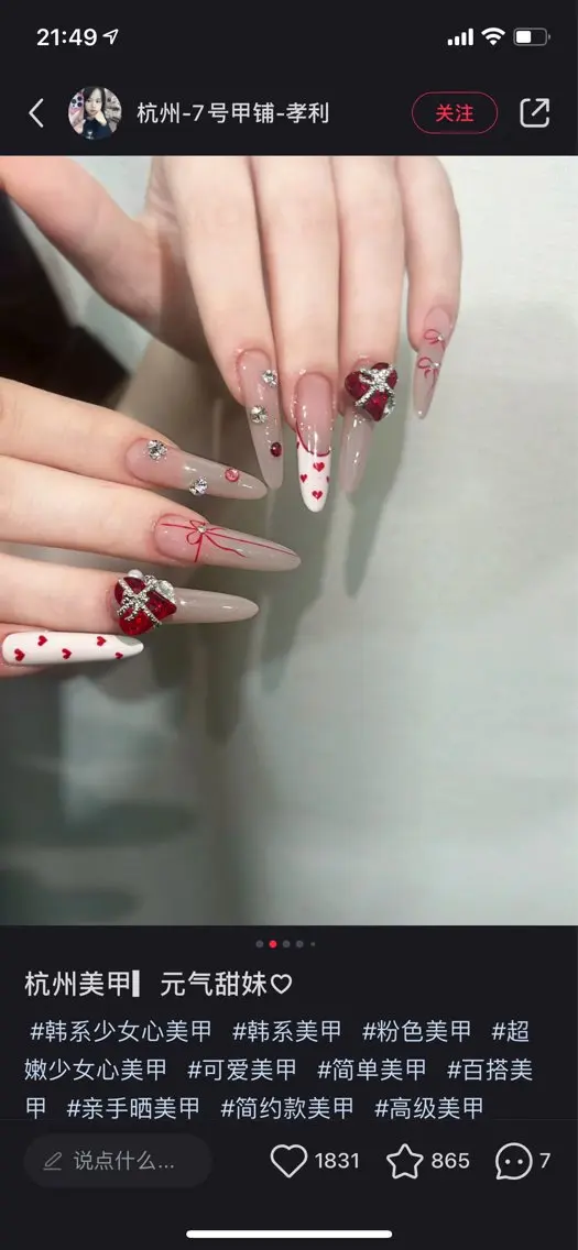 ネイル ハンドネイル D-BEAUTY Nailsalonのネイルデザイン