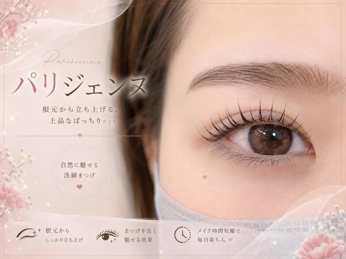 マツエク・マツパ BROWLAND 大阪梅田店のマツエク・マツパデザイン