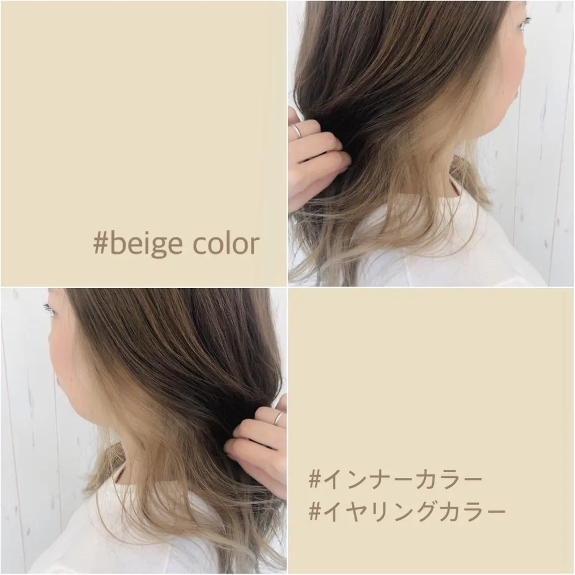ミディアム カラー ヘアカラー トリートメント ボブ/透明感カラー 🤍永田真穂のヘアスタイル