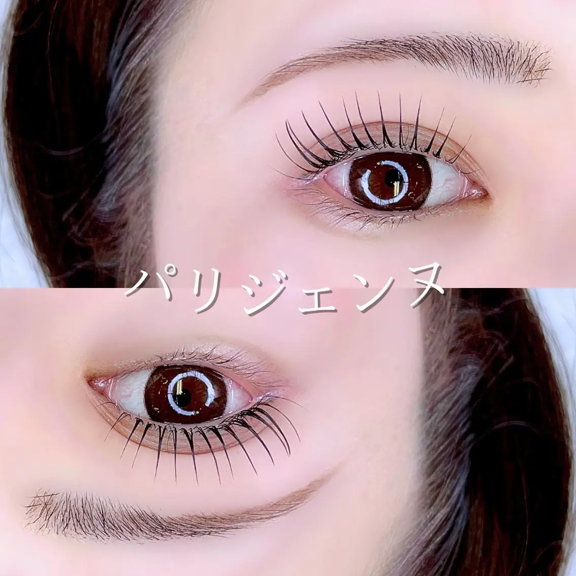 マツエク・マツパ 💗まつ毛パーマ 専門店🎀SeneLのマツエク・マツパデザイン