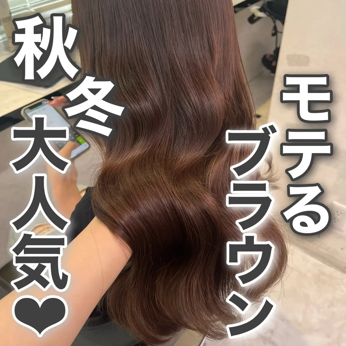 ロング カラー ブラウンカラー ラベンダー💜 グレージュ🩶のヘアスタイル