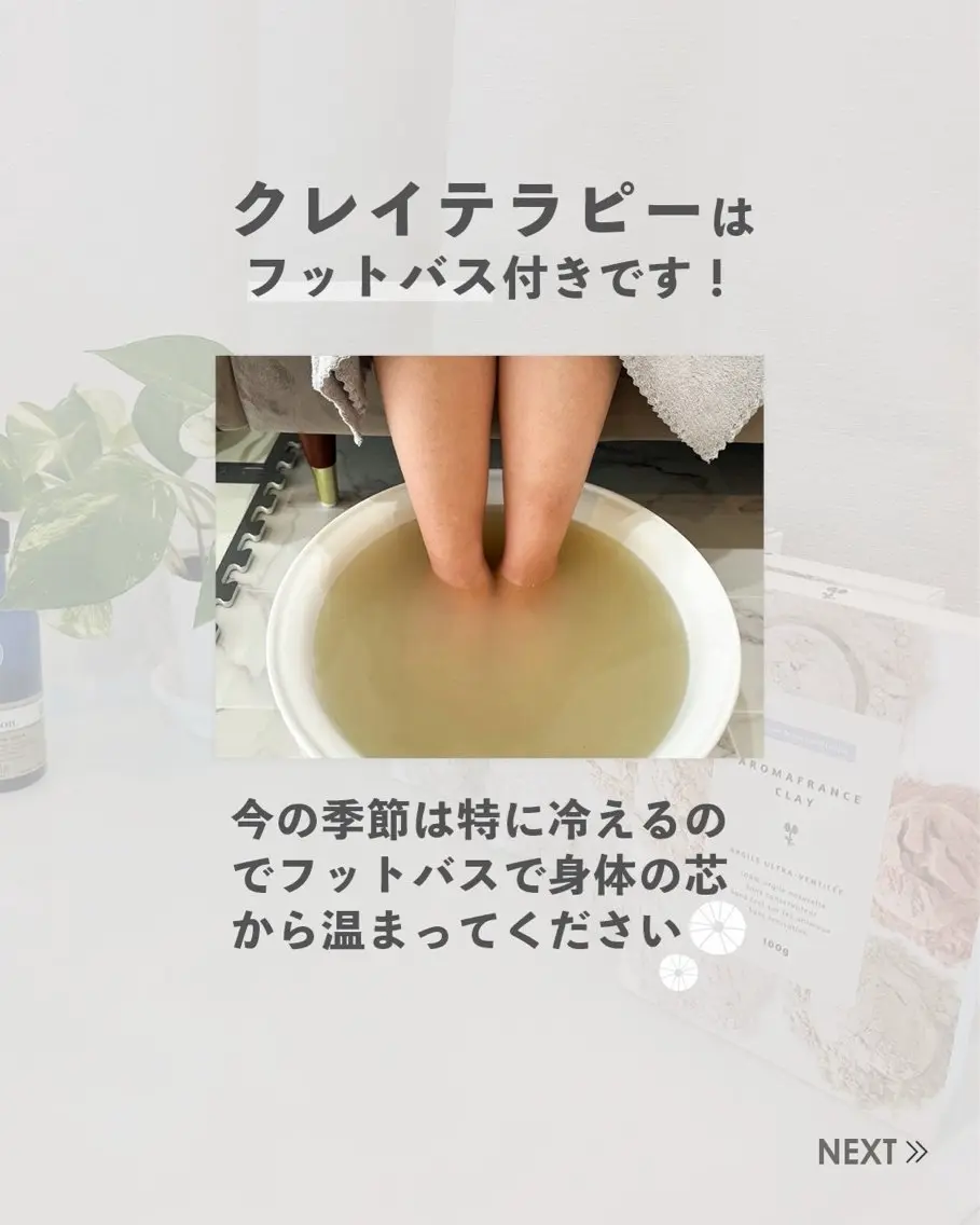 リラク プライベートサロン Ankのエステ・リラクイメージ