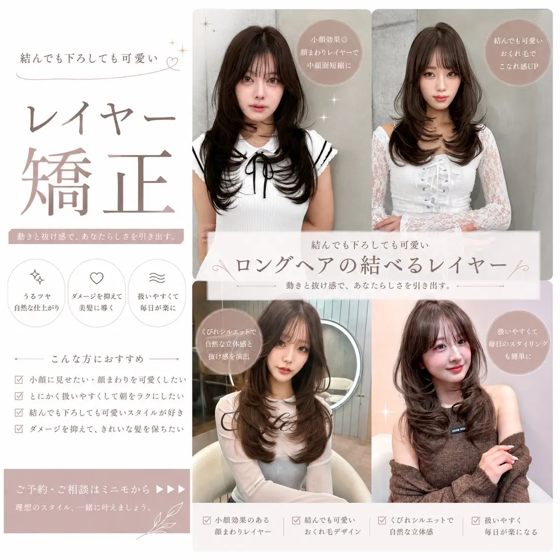 ロング カラー ヘアアレンジ カット ヘアカラー 縮毛矯正 トリートメント 髪質改善/透明感 カラー/吉田光佑のヘアスタイル