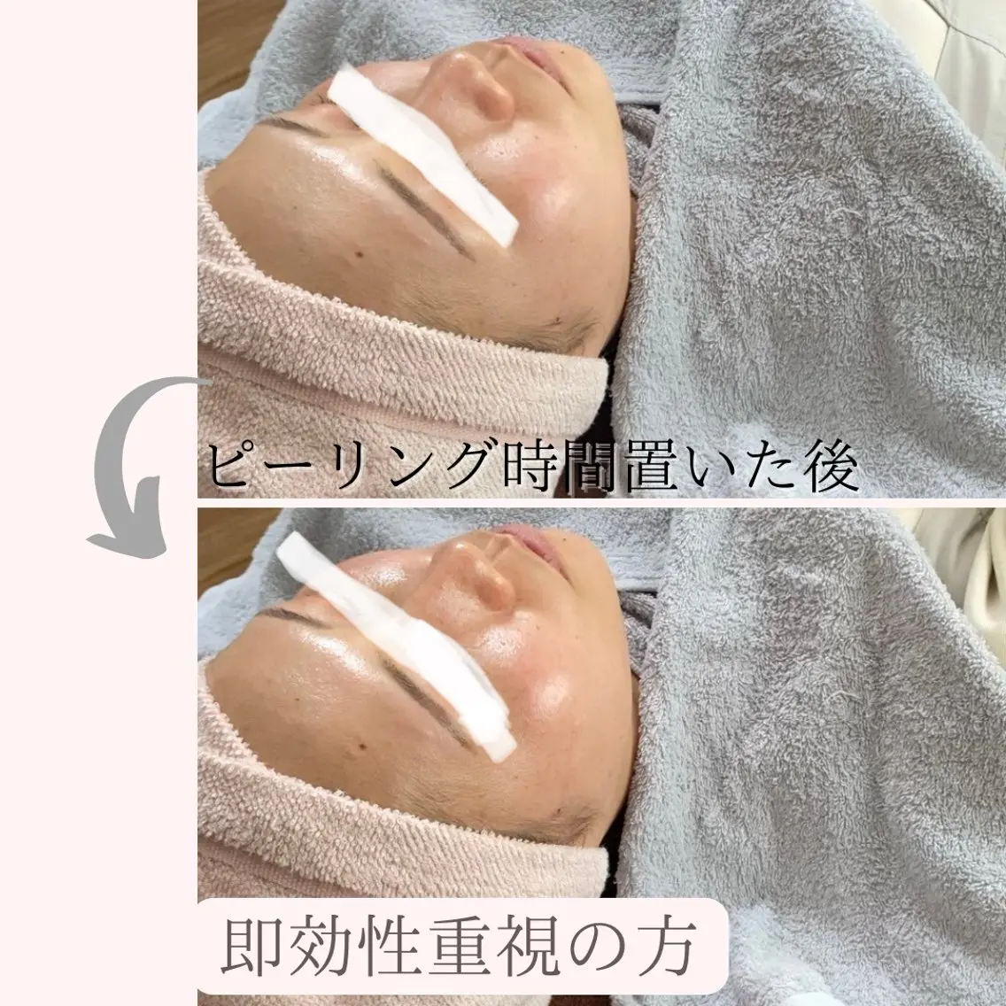 エステ MAUM-美 caresalon-のエステ・リラクイメージ