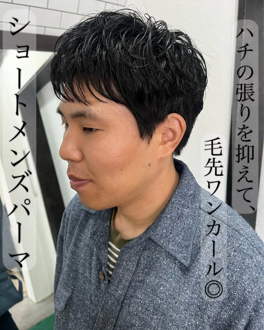 ショート カット パーマ 紙屋町ショート /ボブ　パーマ河内蓮のヘアスタイル