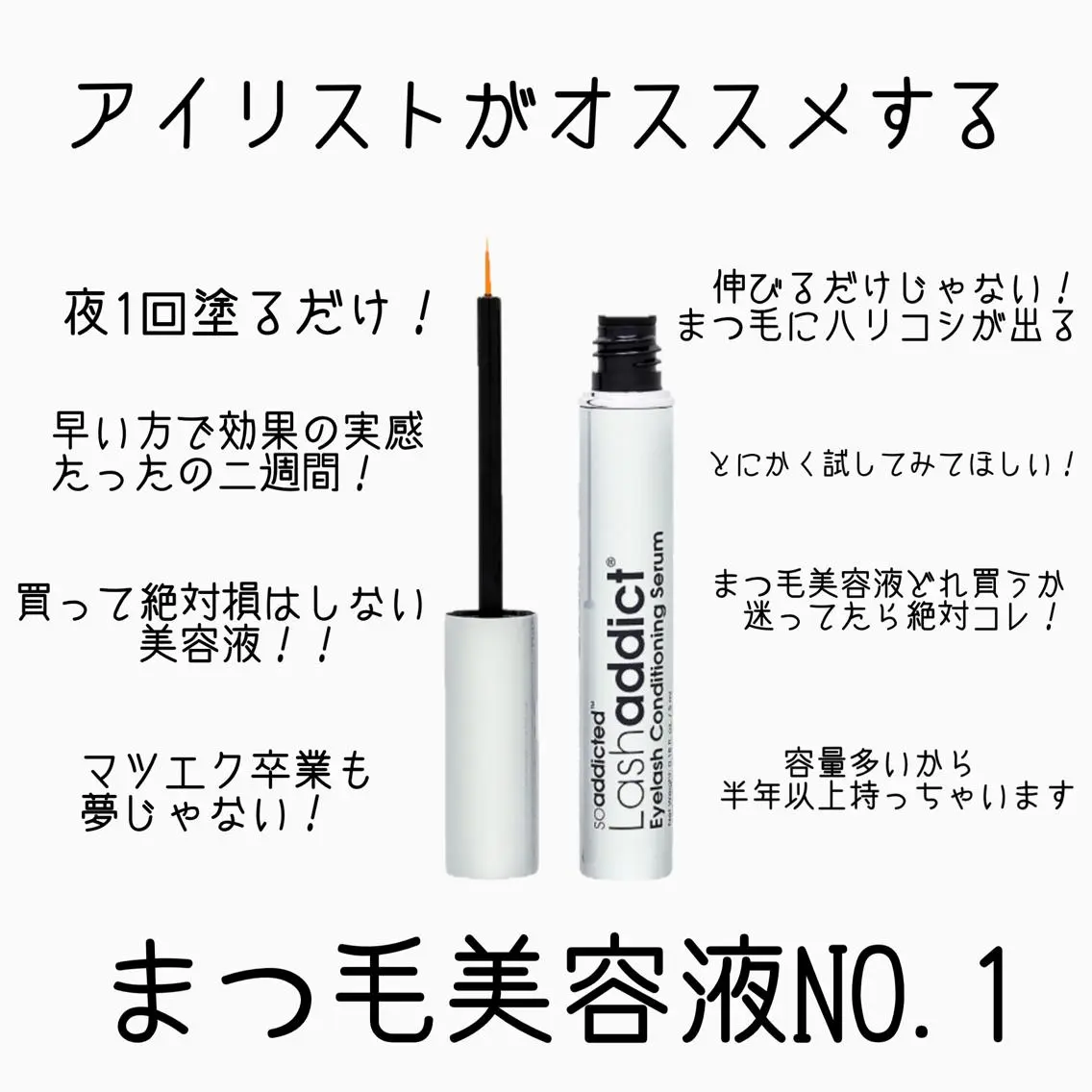 マツエク・マツパ eyelash catwinkのマツエク・マツパデザイン