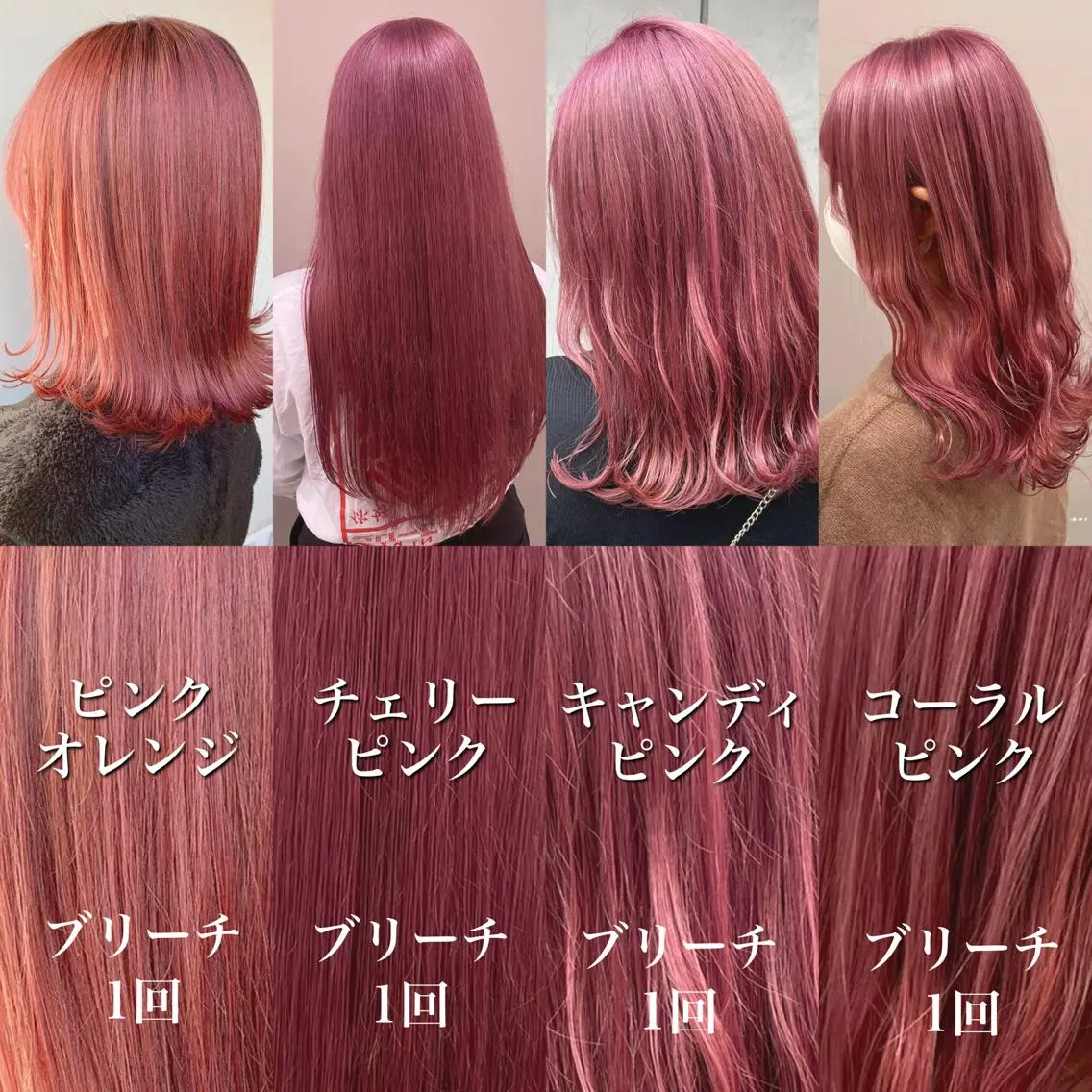 セミロング カラー ヘアカラー トリートメント ヘッドスパ ヘアセット 🎨透明感モテカラー DAIKI🎨のヘアスタイル